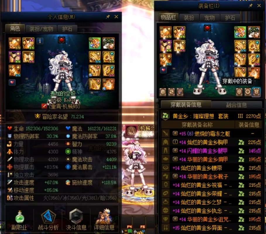 【COLG维纳斯挑战赛】【无限制组极难】-女机械Kokos-8分38秒10倍降临1