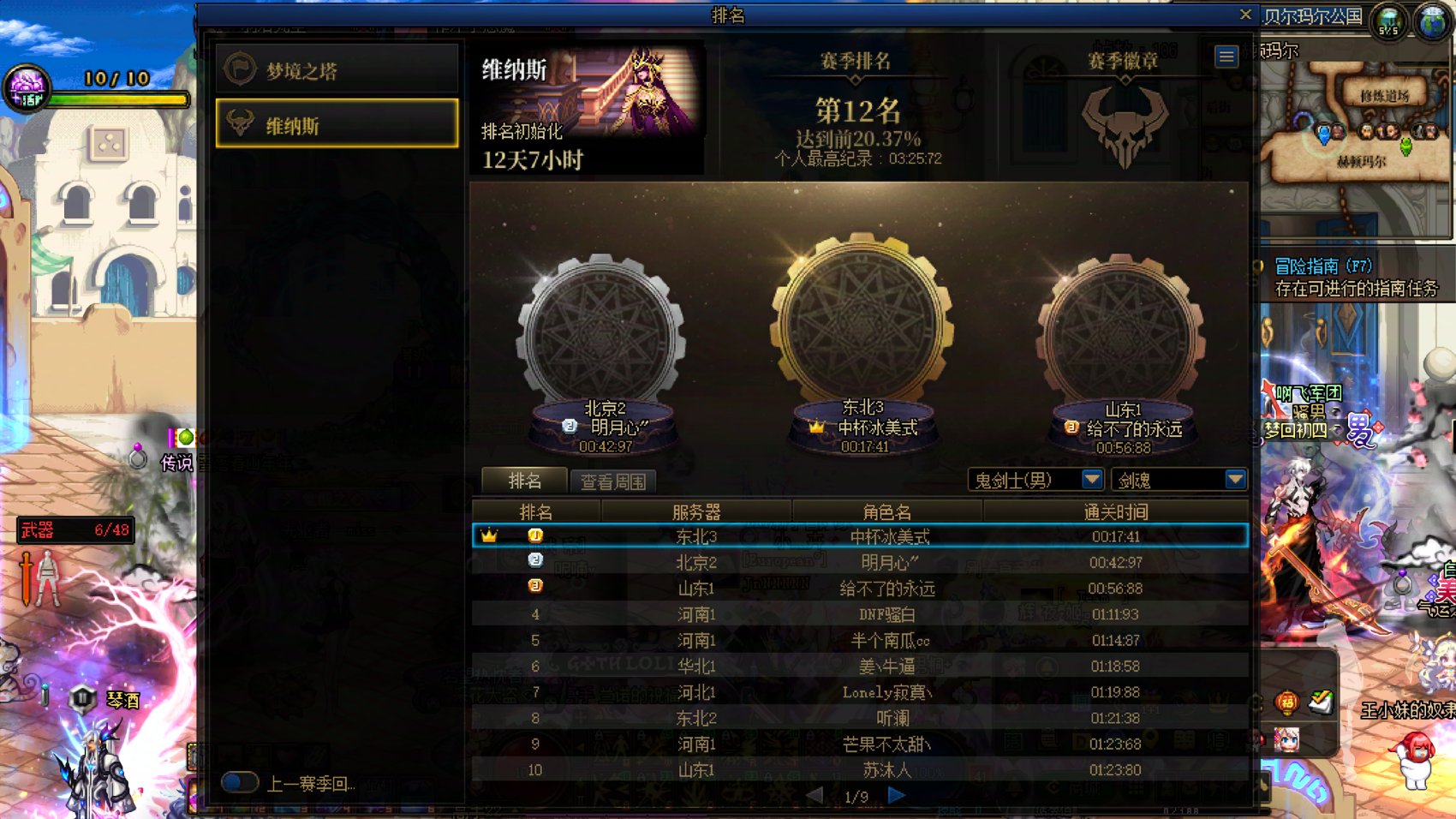 17秒应该是神仙吧1