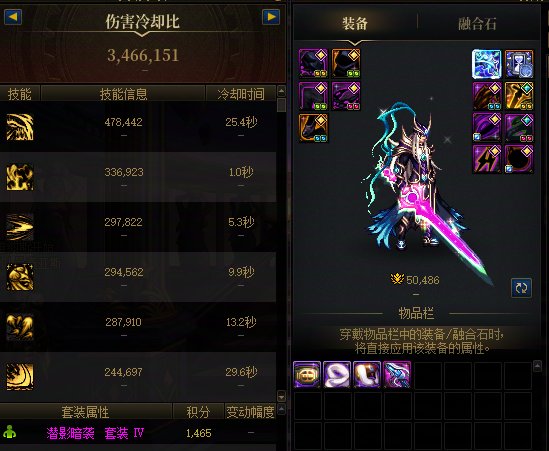 5.05小鬼泣也过了，话说鬼泣比白手厉害好多2