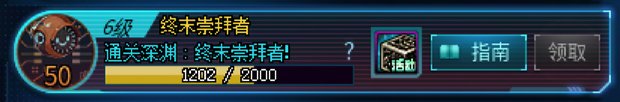 这版本的太初有以前神话那种保底吗1