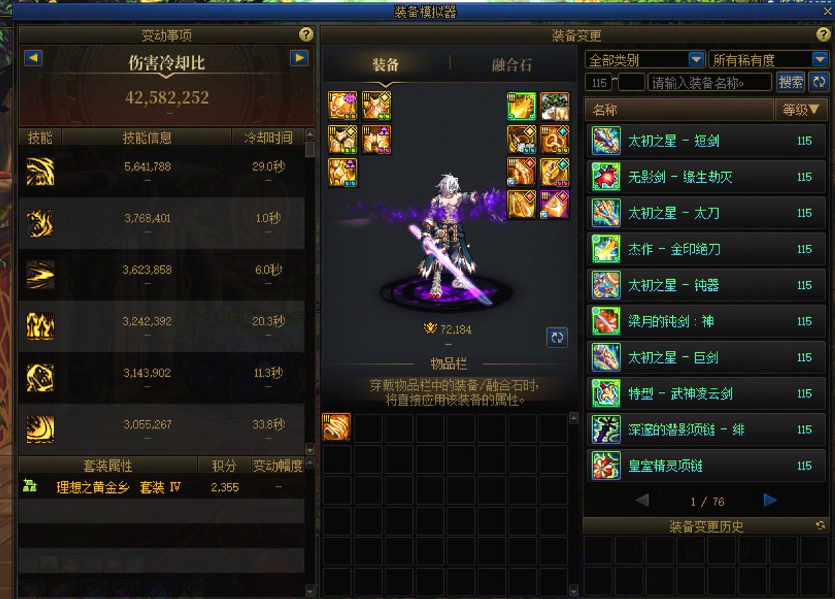 【COLG维纳斯挑战赛】 【挑战不可能-极难】Ea 7分38秒1