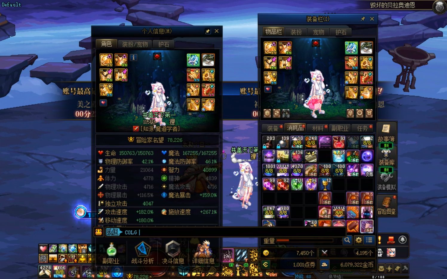 【COLG维纳斯挑战赛】+【无限制组】+ 狸 + 20秒1