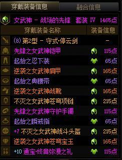 三个一阶段小号的成长路径分享2