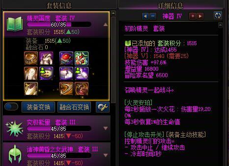 三个一阶段小号的成长路径分享3