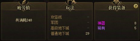 这版本大黑蛋子太难玩了18
