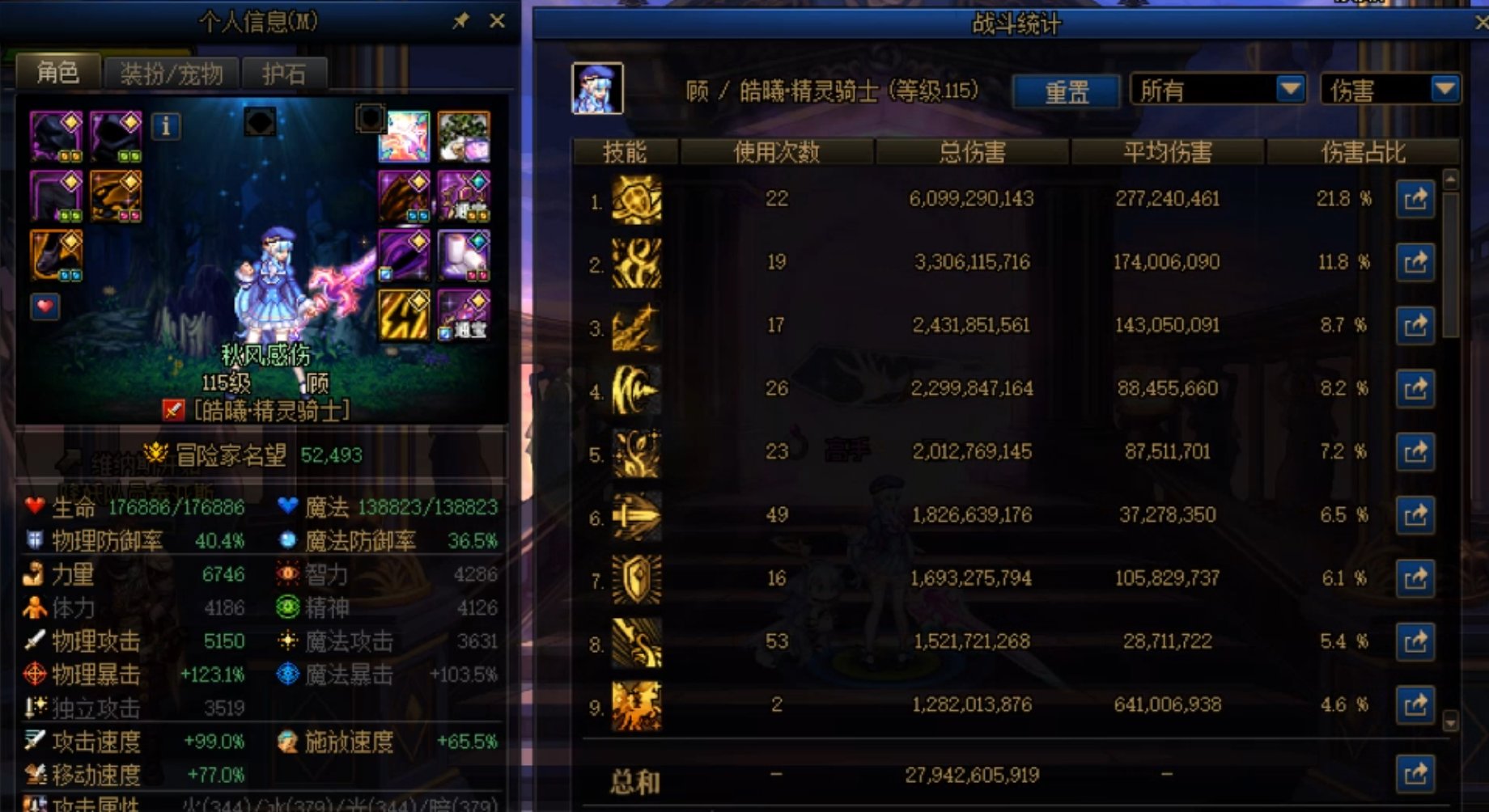 再也不想牢了2