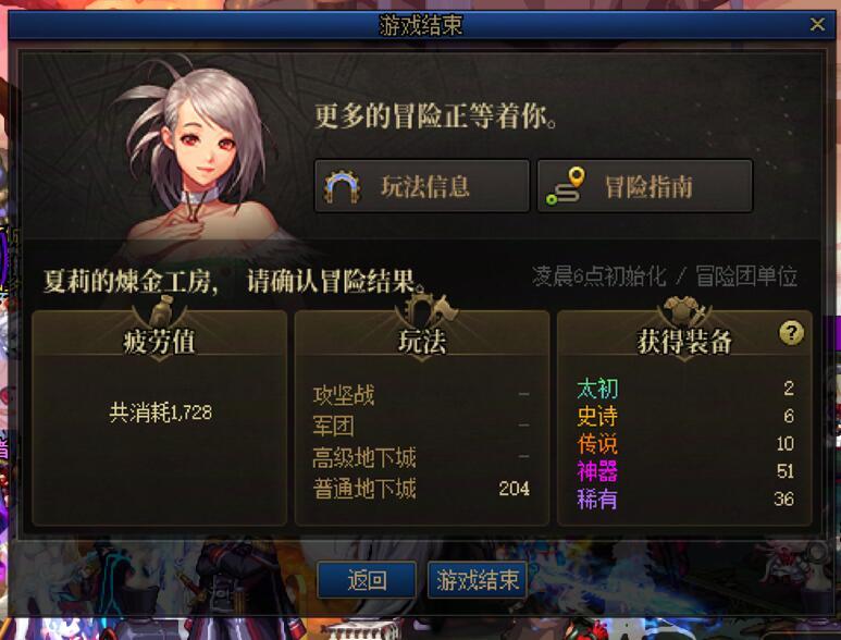 啊？昨天散分今天真出啊？3