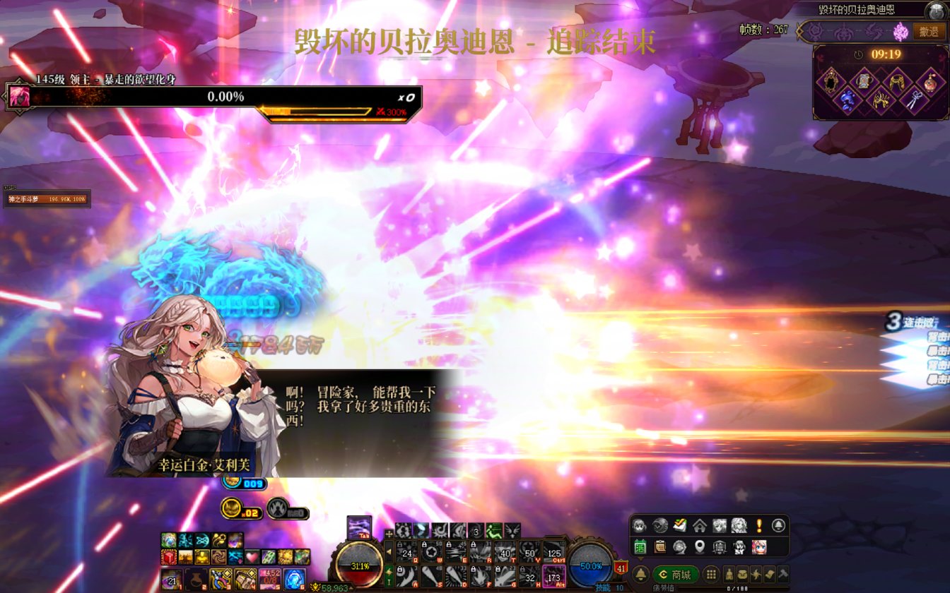 维纳斯降临难度牢了我五个小时，终于过了1