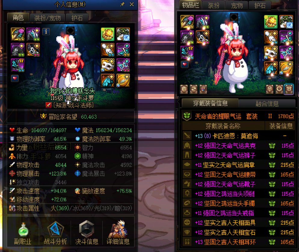 维纳斯降临难度牢了我五个小时，终于过了3