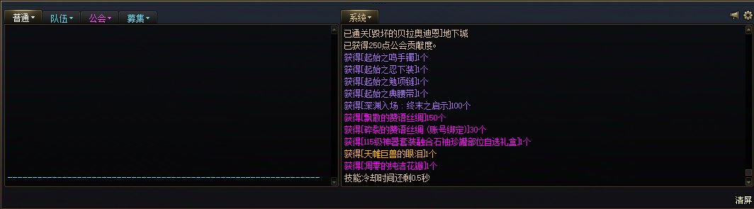 这是不是降临纯低保1