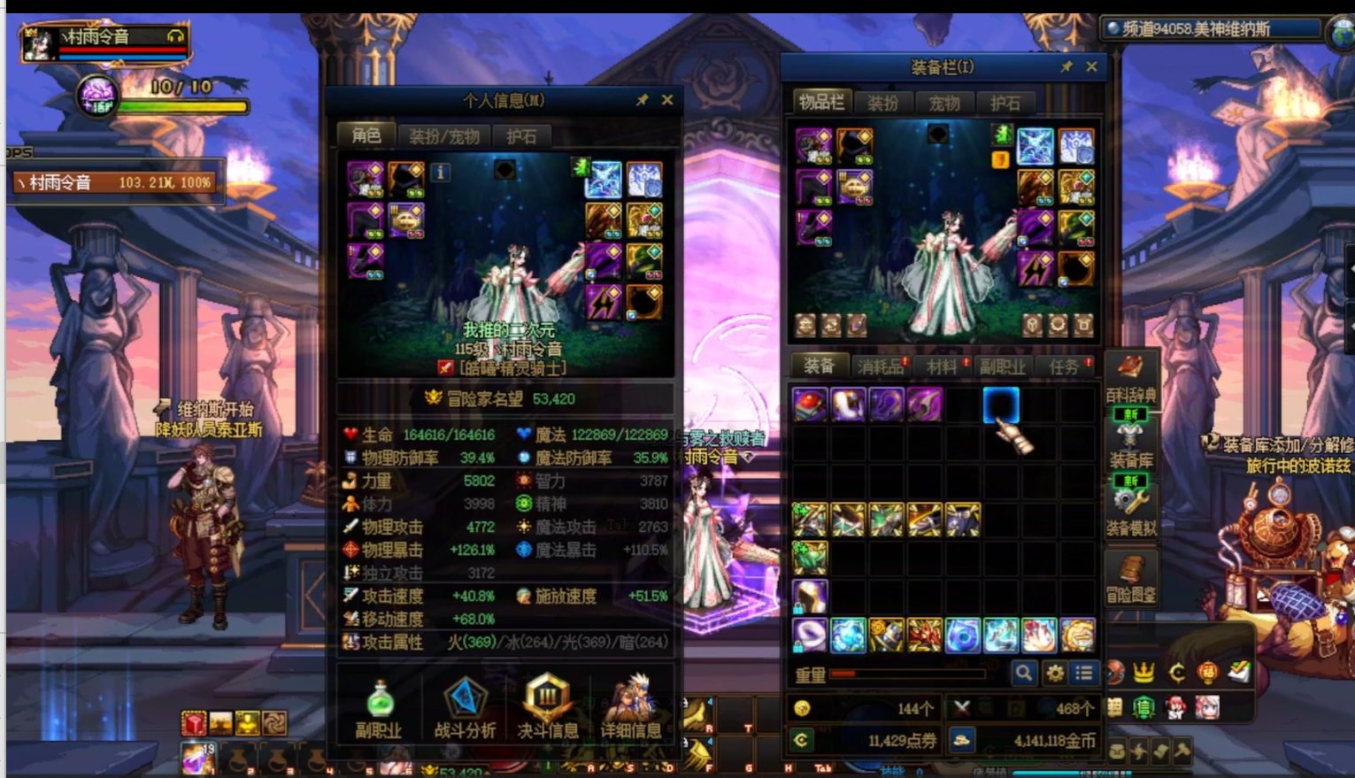 【COLG维纳斯挑战赛】+【挑战组无伤】+丶村雨令音+7分16秒1