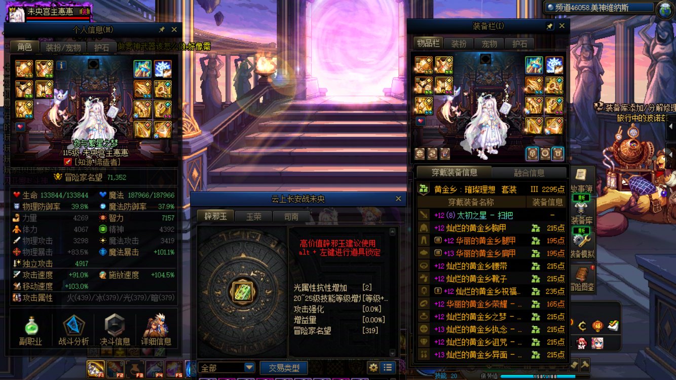 【COLG维纳斯挑战赛】-【无限制组-极难-无伤】-未央宫主惠惠-10分12秒1