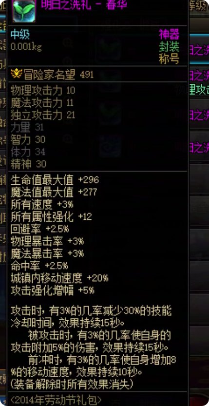 重泉版本奶萝进阶攻略（更至人造神版本）10