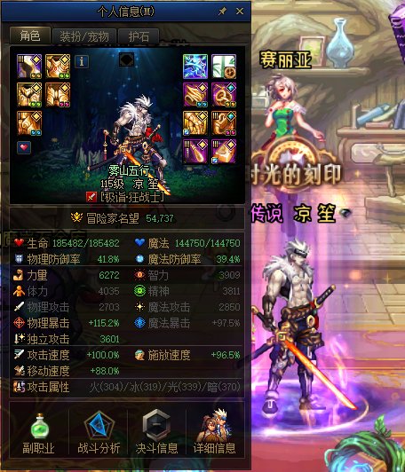 【COLG维纳斯挑战赛】【挑战组无伤】【 凉 笙】7分46秒1