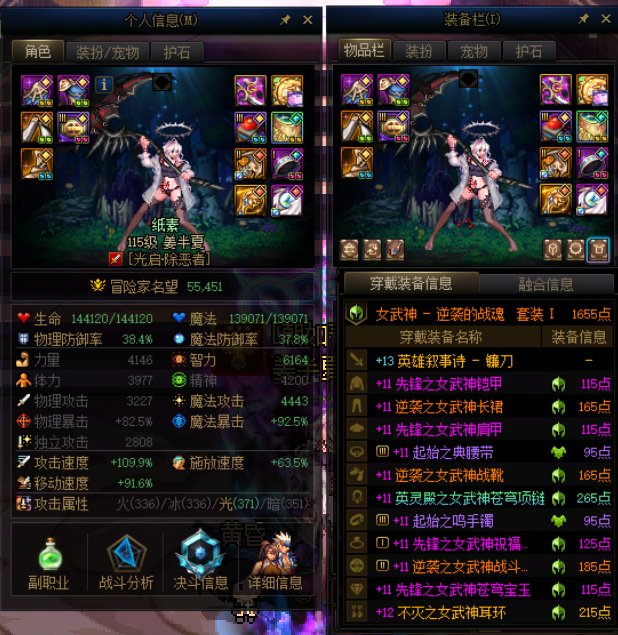 [维纳斯挑战赛] 【COLG维纳斯挑战赛】+【挑战组无伤】+姜半夏+6分30秒1