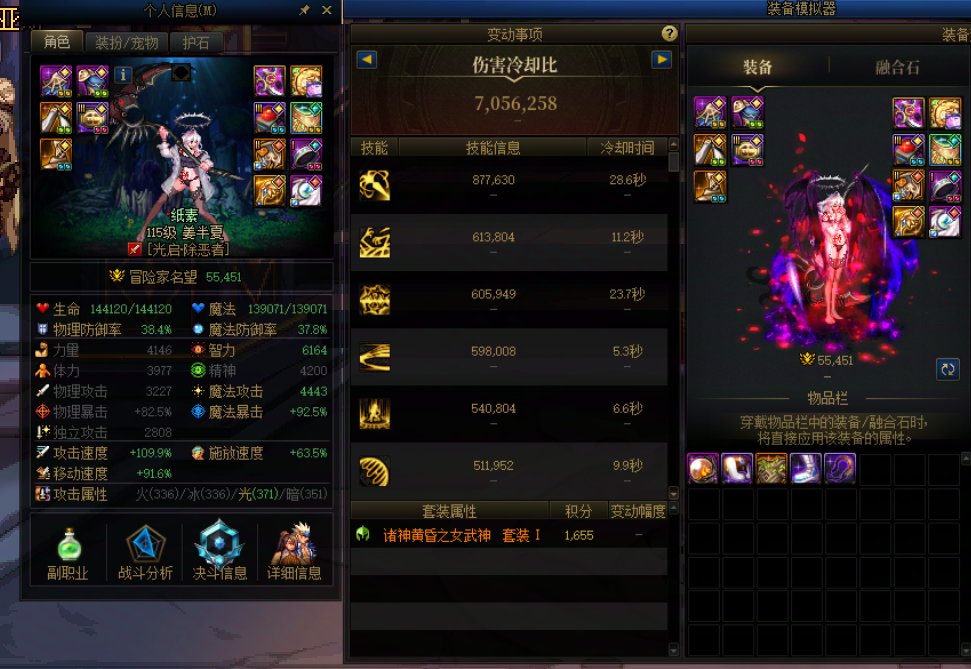 [维纳斯挑战赛] 【COLG维纳斯挑战赛】+【挑战组无伤】+姜半夏+6分30秒2