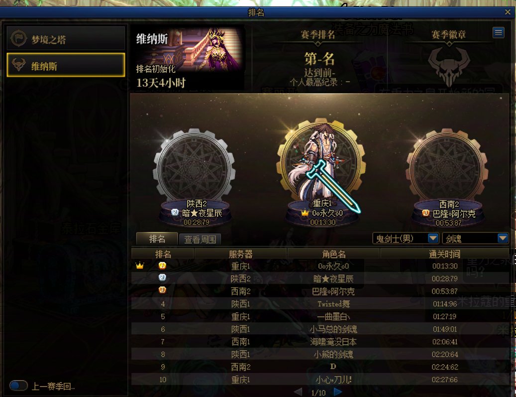 维纳斯13秒通关，斗宗强者恐怖如斯1