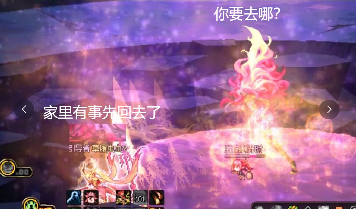 牢了4天降临模式，我有话说5