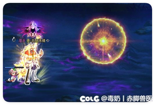 重力之泉深渊柱子黑球特效简化版+圣光球版2