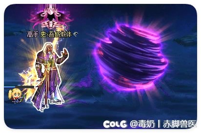 重力之泉深渊柱子黑球特效简化版+圣光球版1