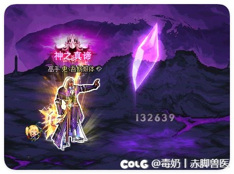 重力之泉深渊柱子黑球特效简化版+圣光球版3