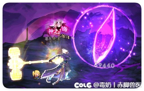 重力之泉深渊柱子黑球特效简化版+圣光球版4