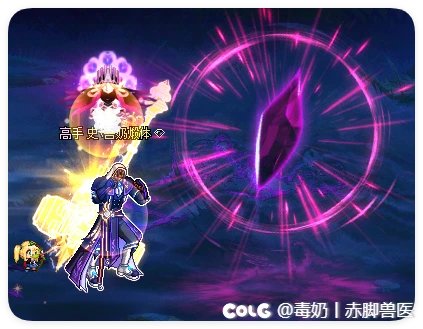 重力之泉深渊柱子黑球特效简化版+圣光球版5