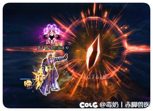 重力之泉深渊柱子黑球特效简化版+圣光球版6