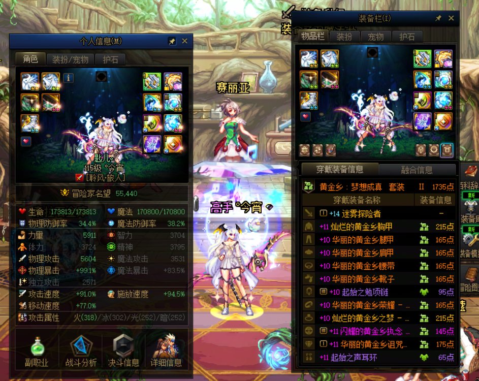 【COLG维纳斯挑战赛】【挑战组-0消耗】-°今宵-8分25秒1