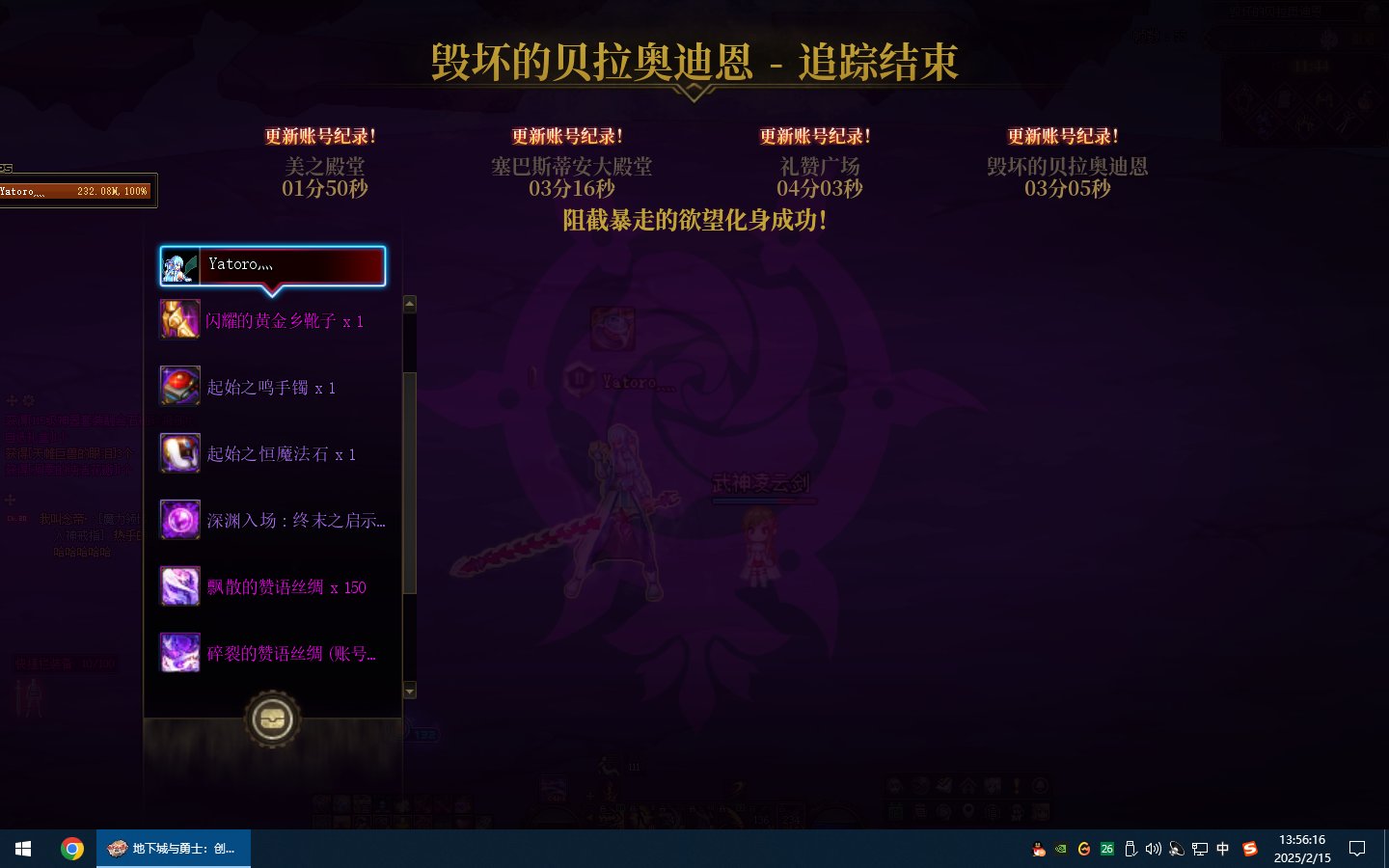 8角色降临已过，分享一些个人心得1