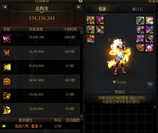 要我说 维纳斯降临模式的唯一幻神还得是花花2