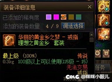 五根手指都要带上戒指。1