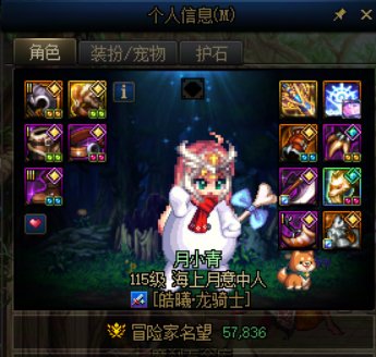 【分享】今日开心事，牢过了3个降临5