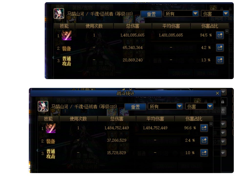 奶萝CP武器换115制式扫把对C提升0.2%1