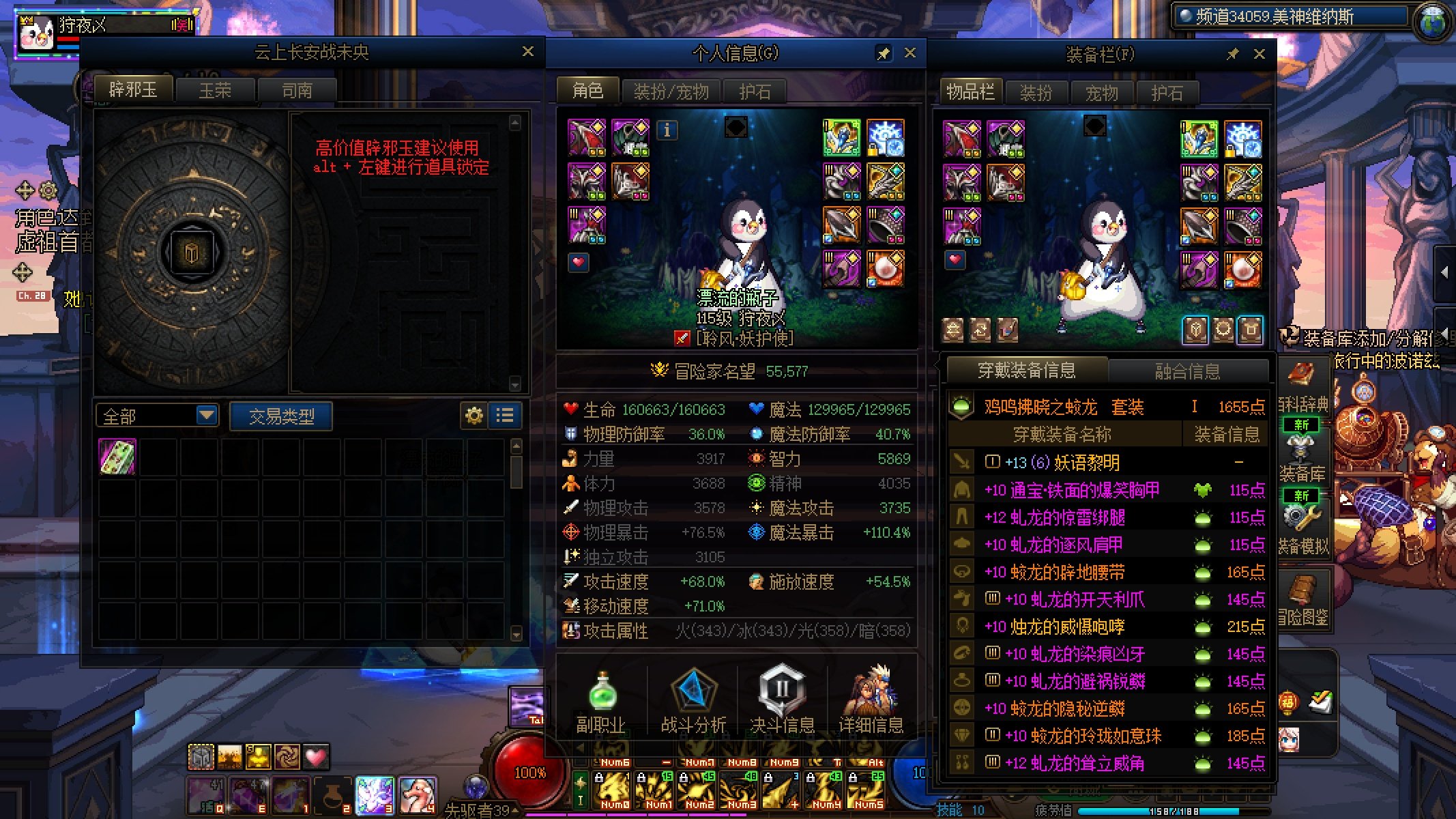 【COLG维纳斯挑战赛】【挑战组无伤】狩夜乄-5分58秒1