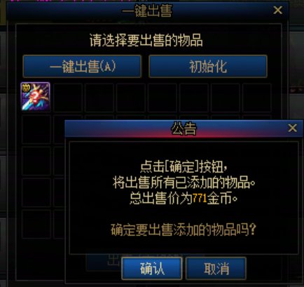 DNF重泉版本风暴逆鳞勇士级搬砖收益精准测试5