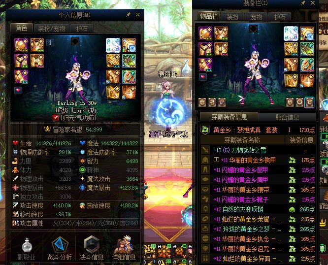 【COLG维纳斯挑战赛】【挑战组-0消耗】归元·气功 -4分31秒1