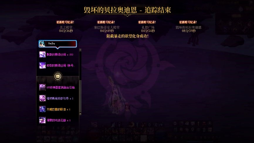 三个奶都牢完降临维纳斯了2