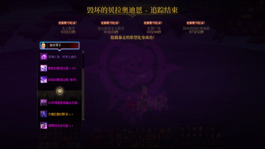 三个奶都牢完降临维纳斯了5