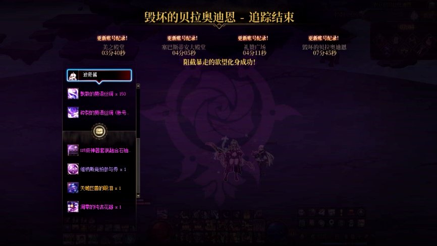 三个奶都牢完降临维纳斯了8