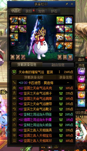 大号天命人保底武器到手0.0，日常记录。2