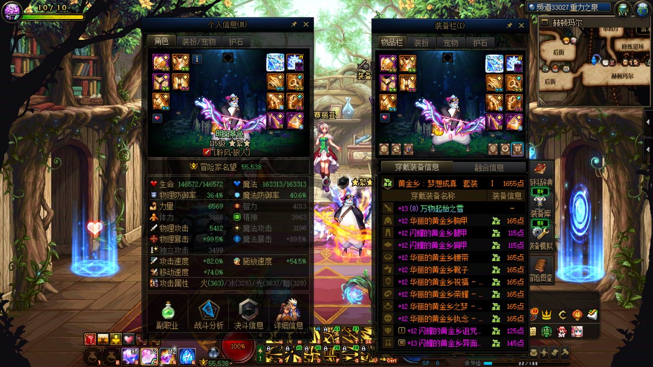 【COLG维纳斯挑战赛】【挑战组0消耗】 ★絮★  06分51秒1
