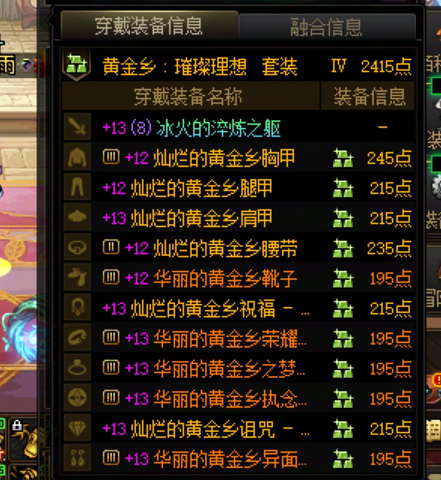 【COLG维纳斯挑战赛】+【无限制组极难】+长亭听风雨 + 10分162
