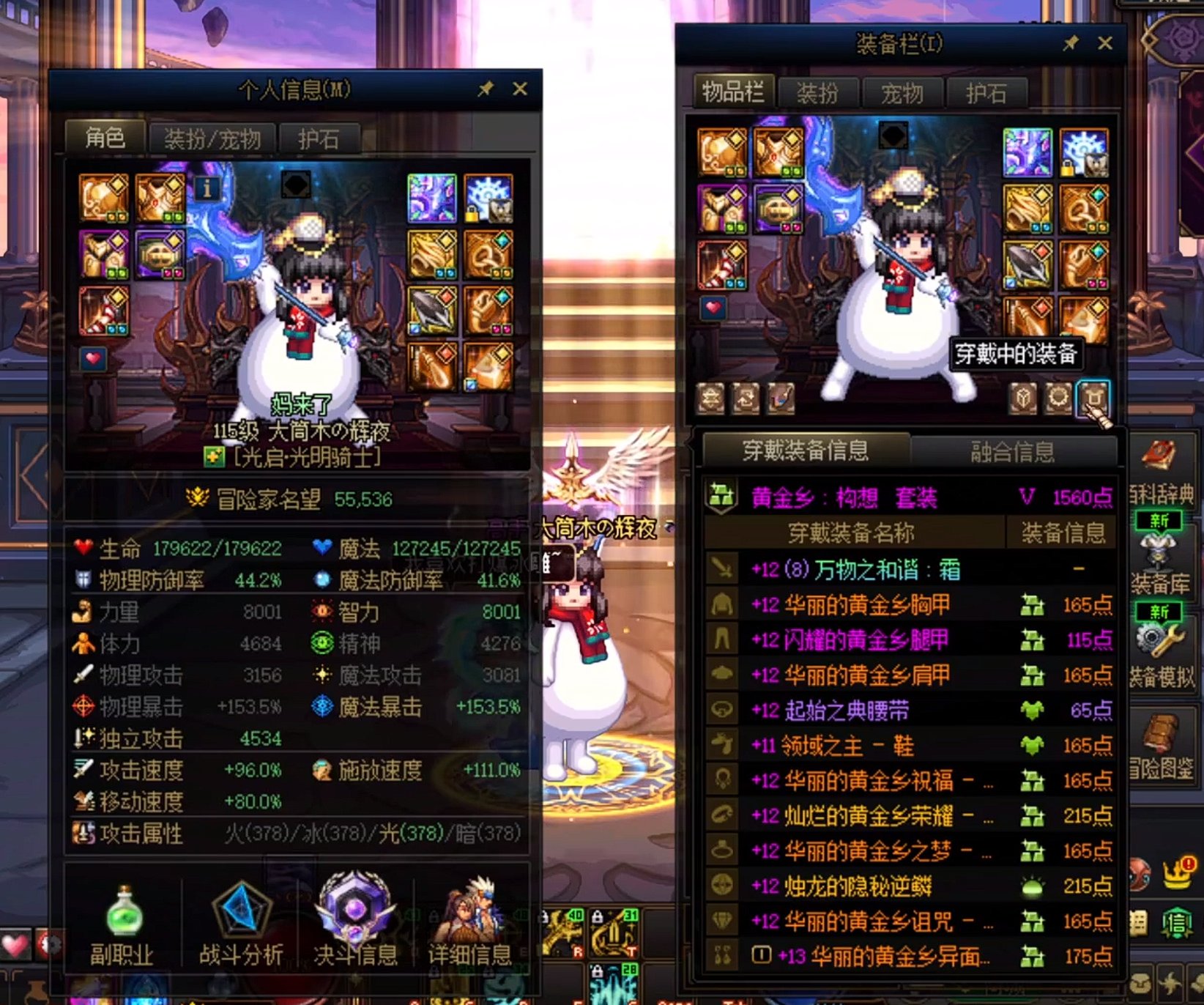 【COLG维纳斯挑战赛】+【挑战组-0消耗】+ 角色ID：大筒木の辉夜 + 通关时间5分041