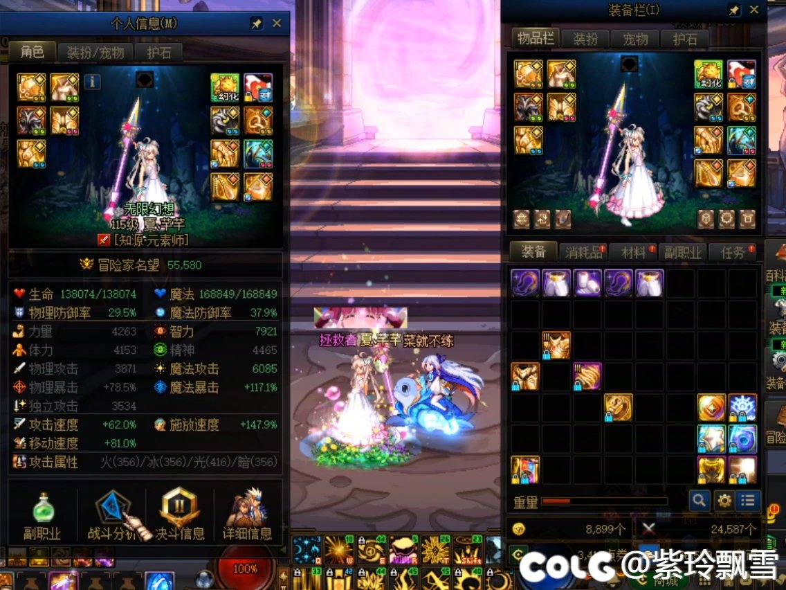 【COLG维纳斯挑战赛】+【挑战组无伤】+夏、芊芊+3分141