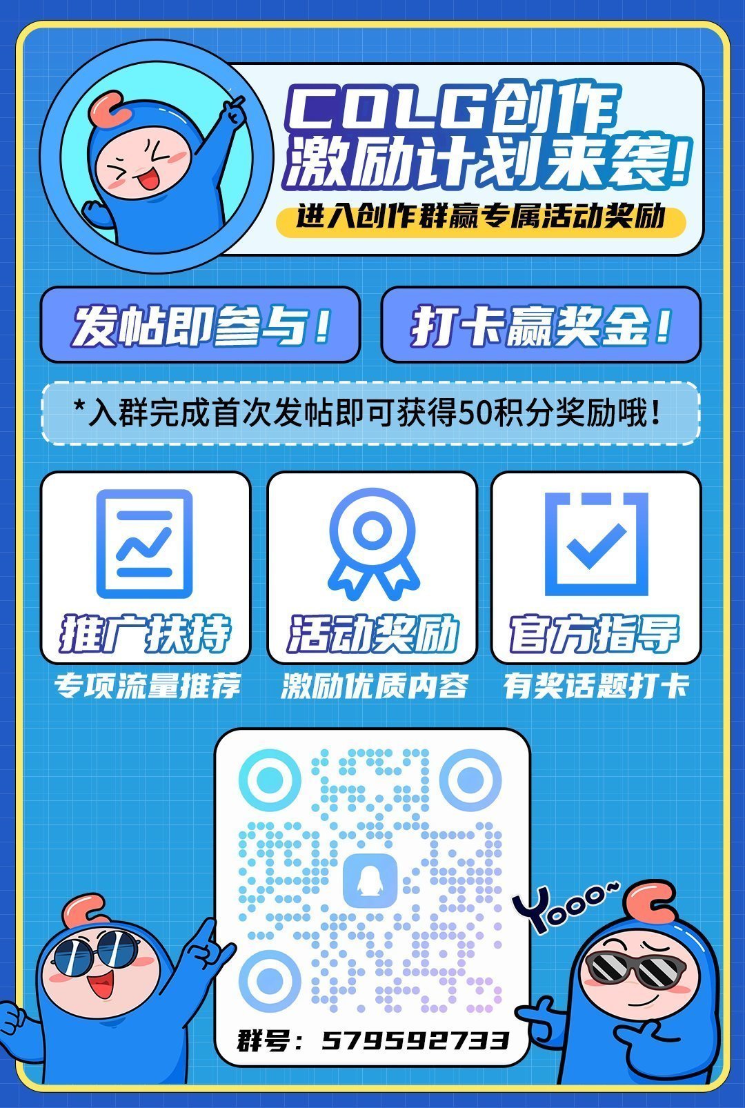【话题：通关奖励】降临难度的奖励是否应该提高？2