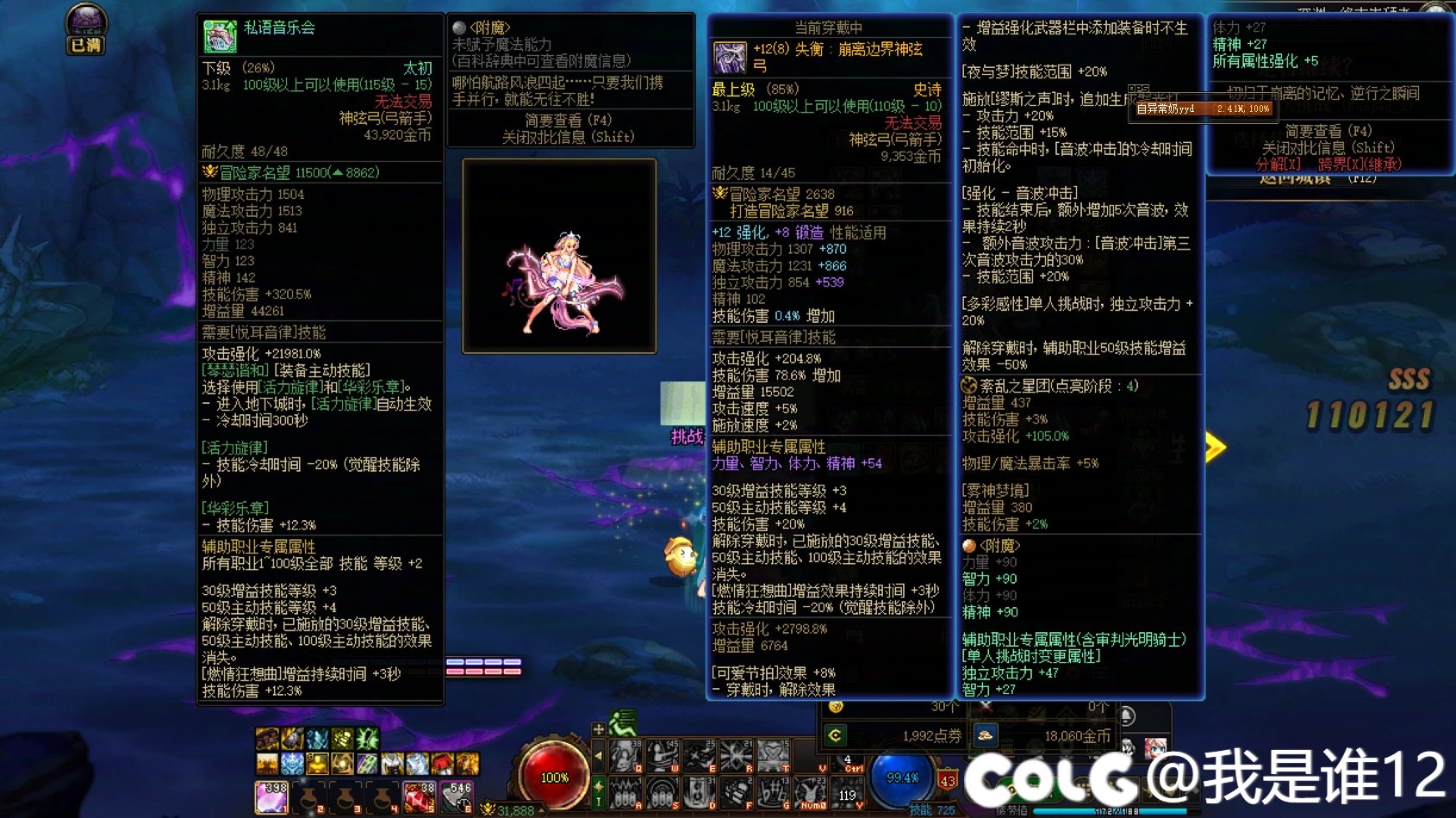 兄弟们，太初武器满级就送1