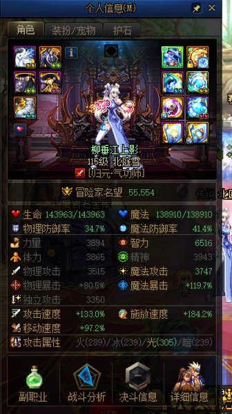 【COLG维纳斯挑战赛】【挑战组0消耗品】北庭雪 5分51秒1