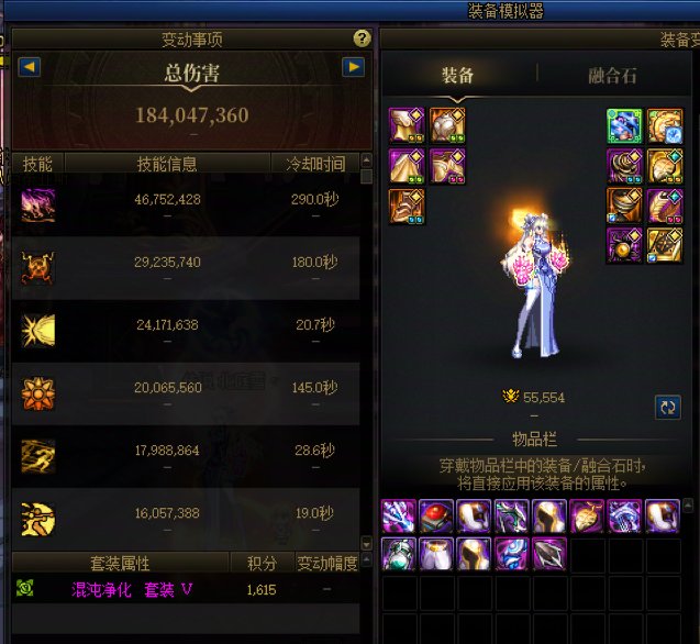 【COLG维纳斯挑战赛】【挑战组0消耗品】北庭雪 5分51秒3