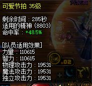 这版本奶量到底怎么看？维纳斯1阶段速通放了个4.7的奶一加buf还没我4.2的大1